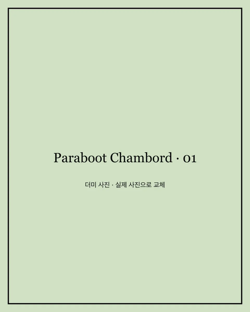 Paraboot Chambord